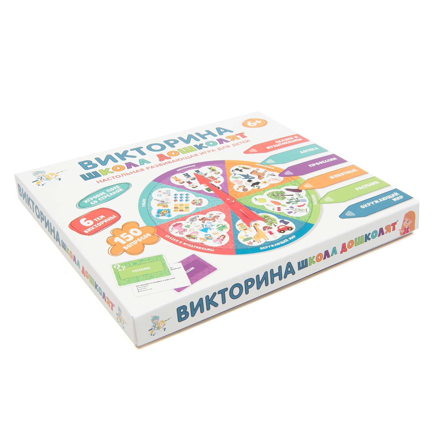 Игра настольная Десятое королевство Викторина Школа дошколят 04647 - фото 4