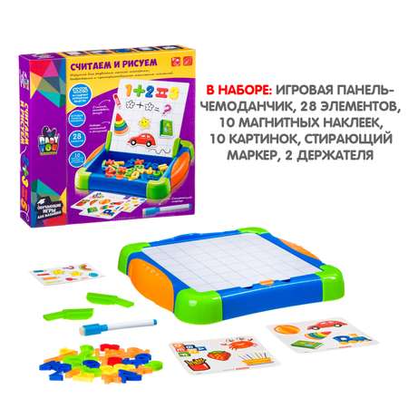 Обучающая игра BONDIBON Baby you Считаем и рисуем