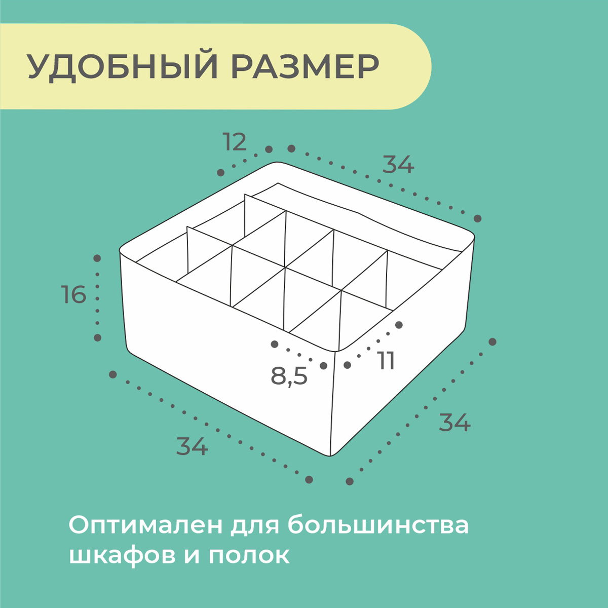 Органайзер Всё на местах Аптечка домашняя KIDS SAFE 21 ячейка красная - фото 12