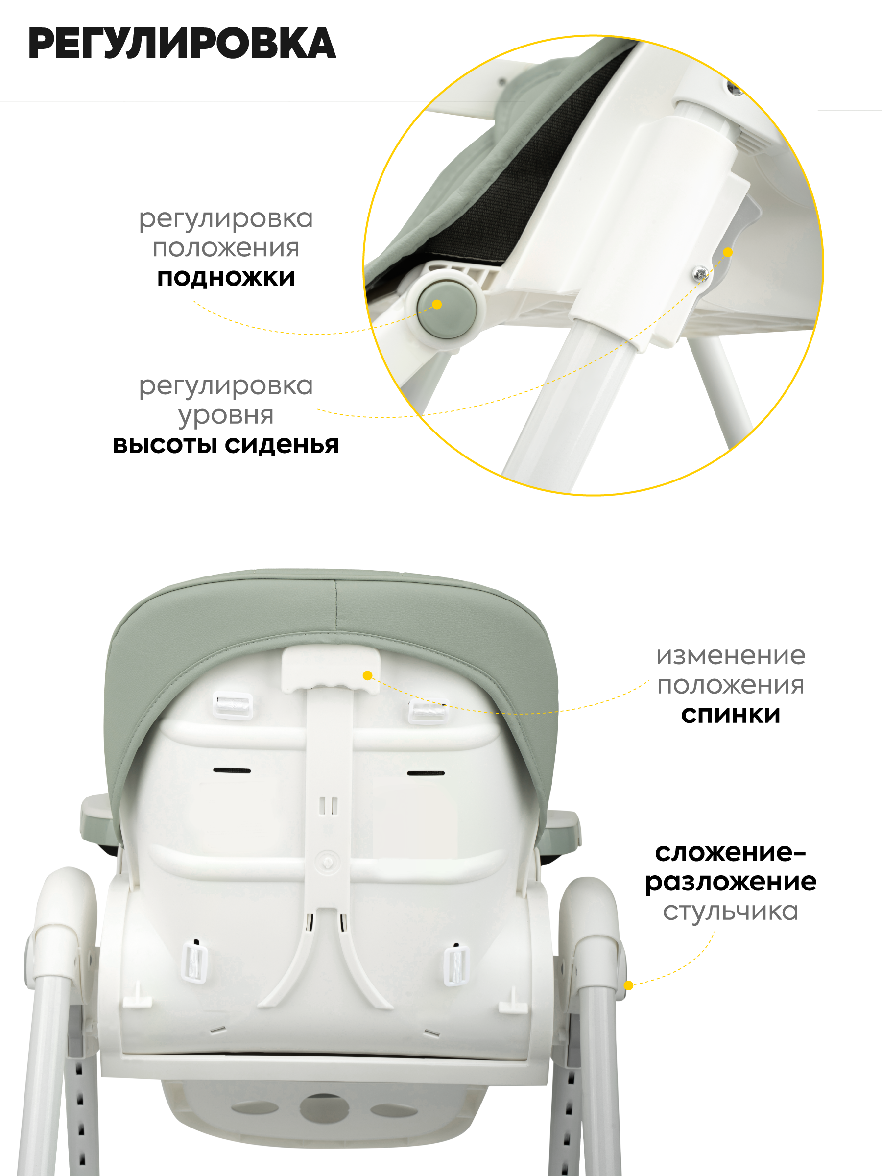 Стульчик для кормления JOVOLA Bingo классический - фото 6