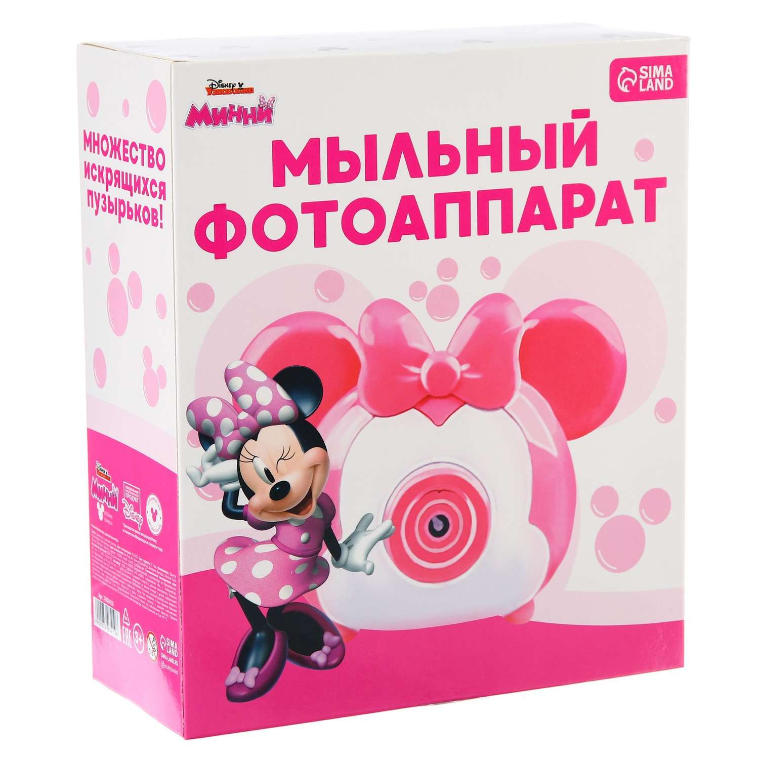 Мыльный фотоаппарат Disney Микки Маус розовый - фото 1