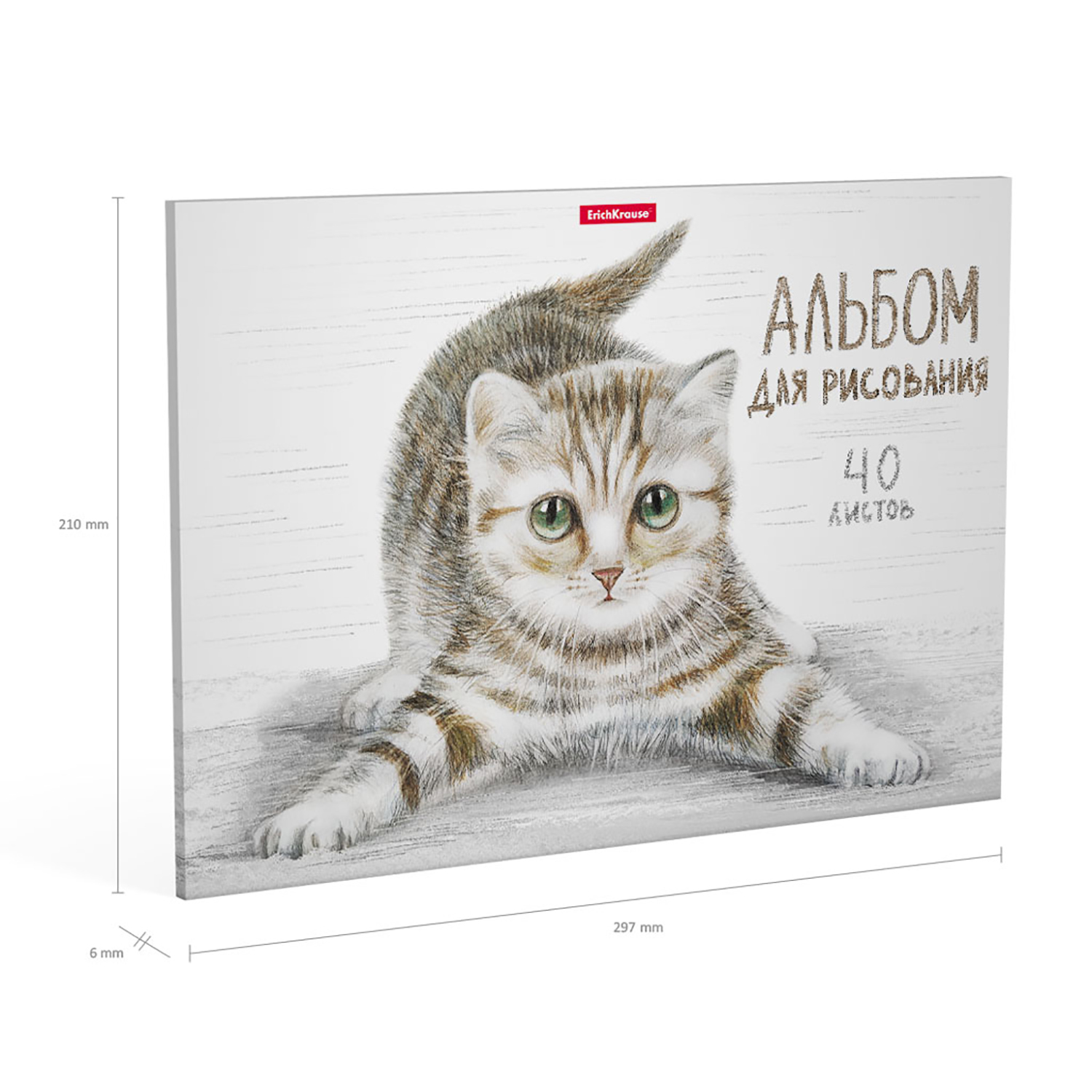 Альбом для рисования ErichKrause Tabby А4 40л 49844 - фото 4