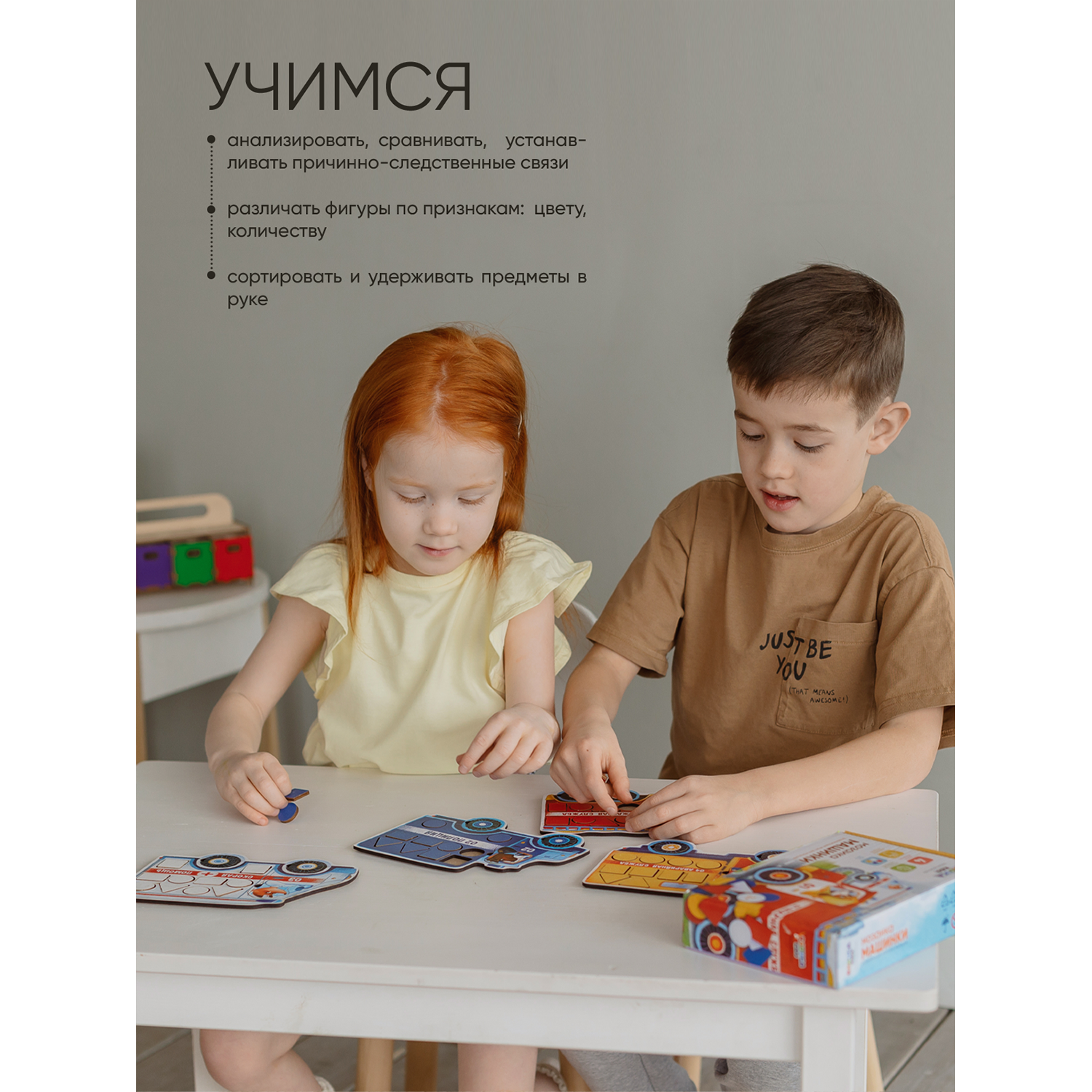Мозаика-сортер Raduga Kids Машинки специальная техника - фото 5