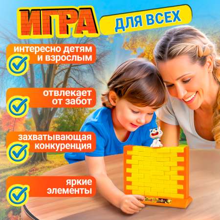 Настольная игра 1TOY игродром Кирпичики