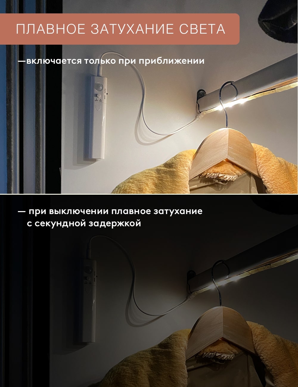 Светодиодная подсветка ГЕЛЕОС LED-H1 - фото 7