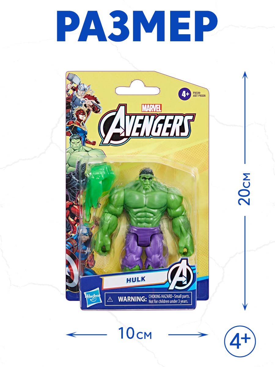 Фигурка Hasbro Avengers Action Deluxe Evergreen Hulk 10 см - фото 3