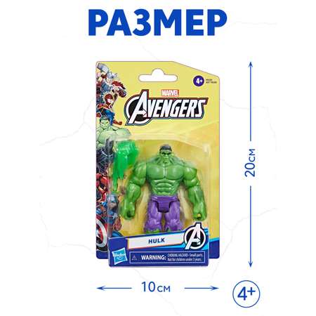 Фигурка Hasbro Avengers Action Deluxe Evergreen Hulk 10 см