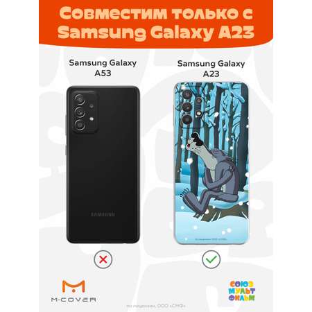 Силиконовый чехол Mcover для смартфона Samsung A23 Союзмультфильм Голодная зима