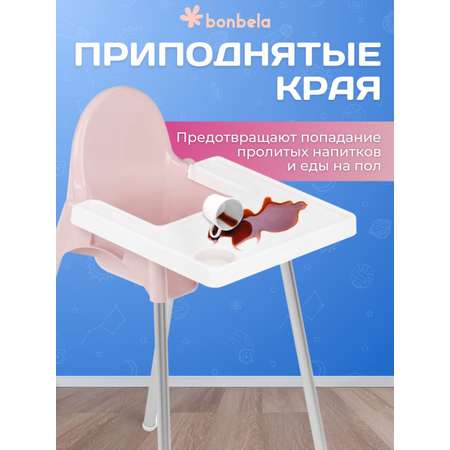 Стульчик для кормления bonbela Стульчик для кормления bonbela розовый с крышкой