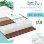 Матрас Babyton Kids Twin 140*70 ВТ-05