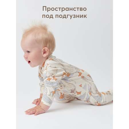 Комбинезон HAPPY BABY