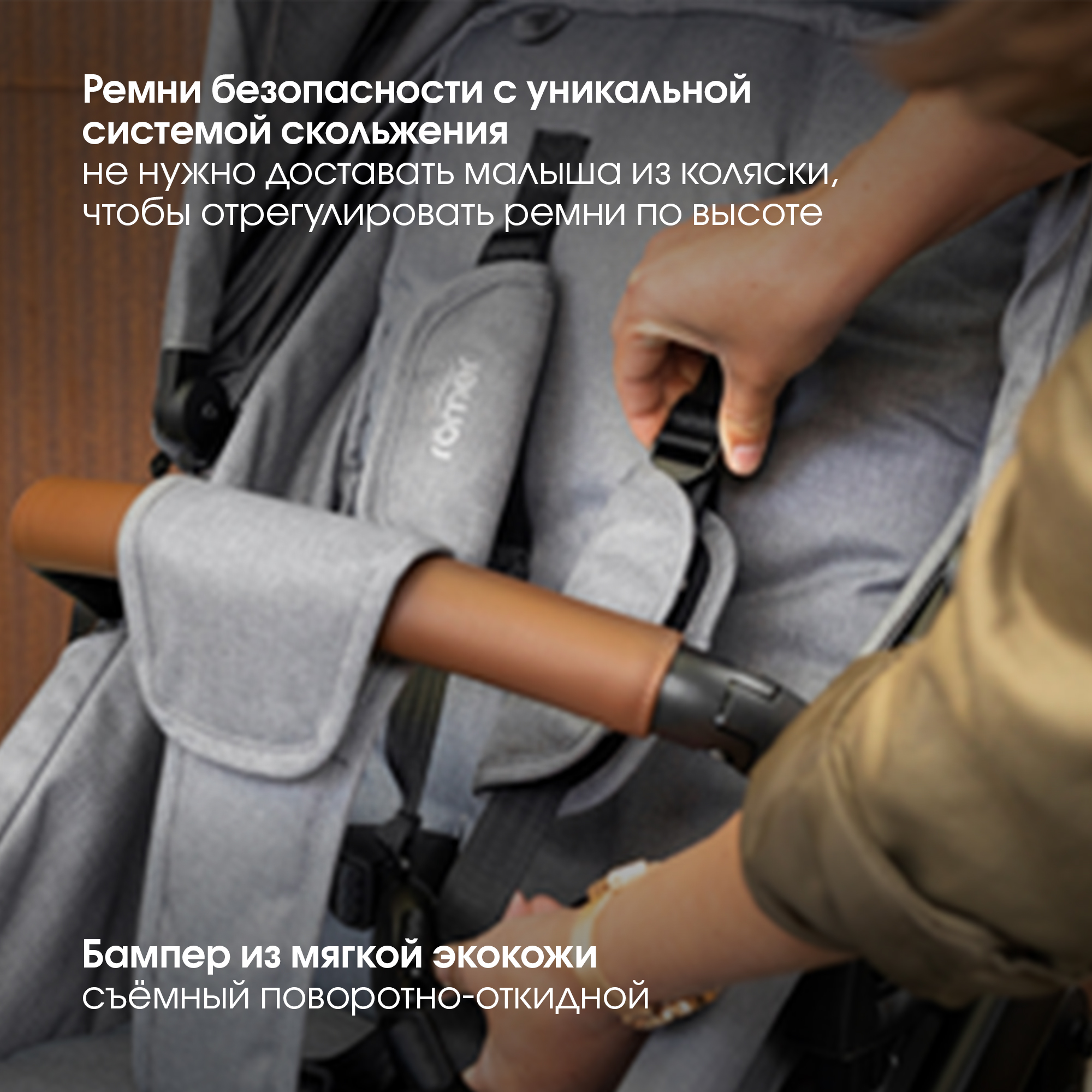 Коляска 2в1 Britax Roemer Strider M Elephant Grey - фото 14