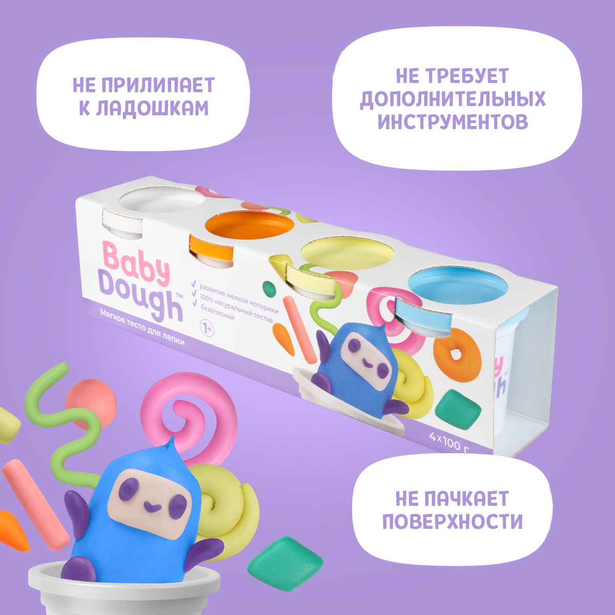 Тесто для лепки BabyDough Play-Doh! 4 цвета BD019 - фото 4