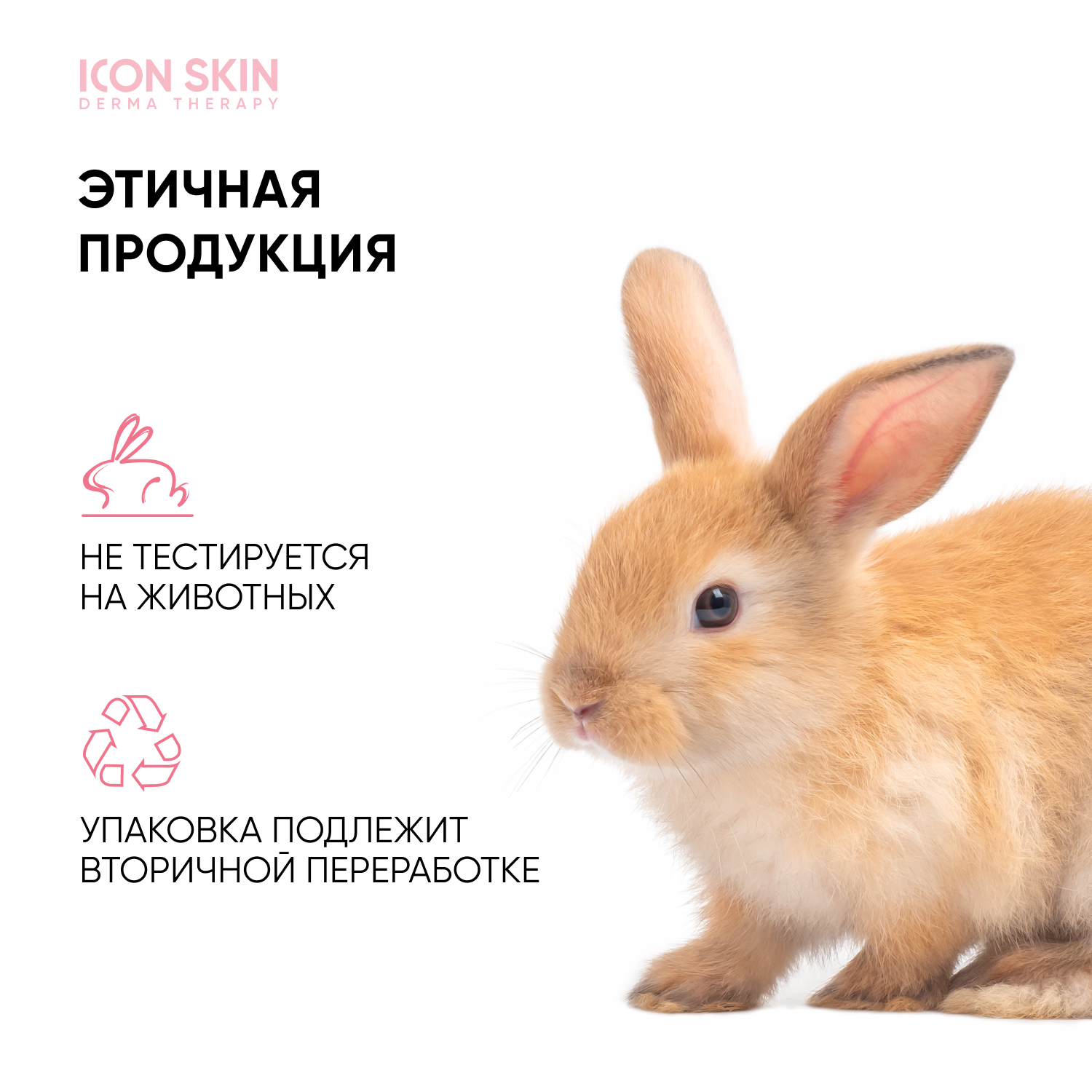 Лосьон ICON SKIN липидовосстанавливающий для сухой атопичной кожи AtopiDerm Barrier - фото 11