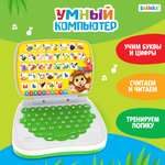 Развивающая игрушка Zabiaka «Умный компьютер Джунгли»