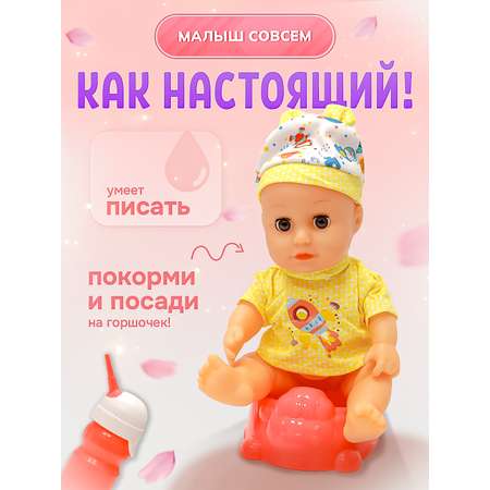 Кукла пупс SHARKTOYS пьет и писает, 37 см, звуки