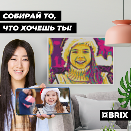 Алмазная мозаика QBRIX Pop-art