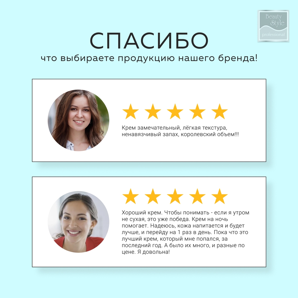 Увлажняющий крем Beauty Style и питательный для рук и тела Urea 20% с маслом Ши и Манго 500 мл - фото 9