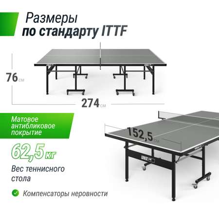 Теннисный стол складной всепогодный UNIX line outdoor полупрофессиональный