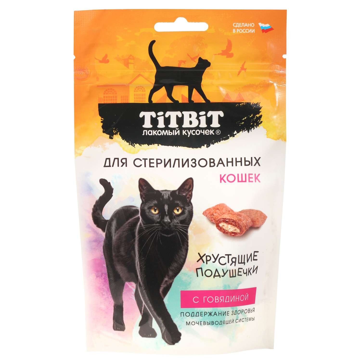 Лакомство для кошек Titbit 60г хрустящие подушечки с говядиной - фото 1