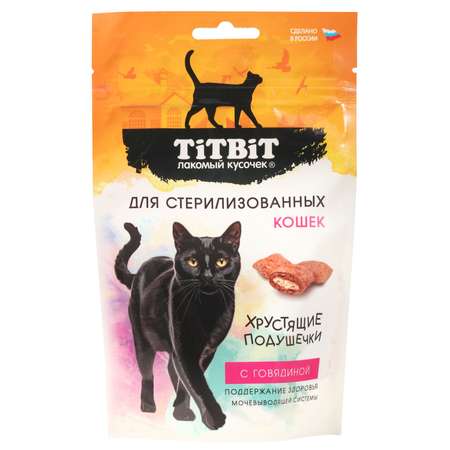 Лакомство для кошек Titbit 60г хрустящие подушечки с говядиной