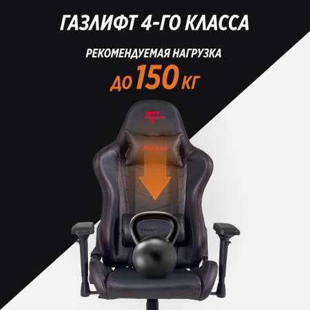 Компьютерное кресло GLHF серия 5X Black