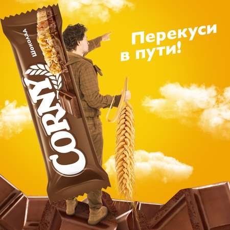 Батончик злаковый CORNY молочный шоколад 50г