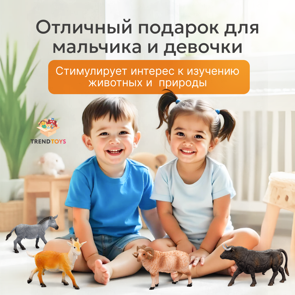 Набор животных TrendToys игровой набор фигурки животных "Ферма" 12 штук - фото 6