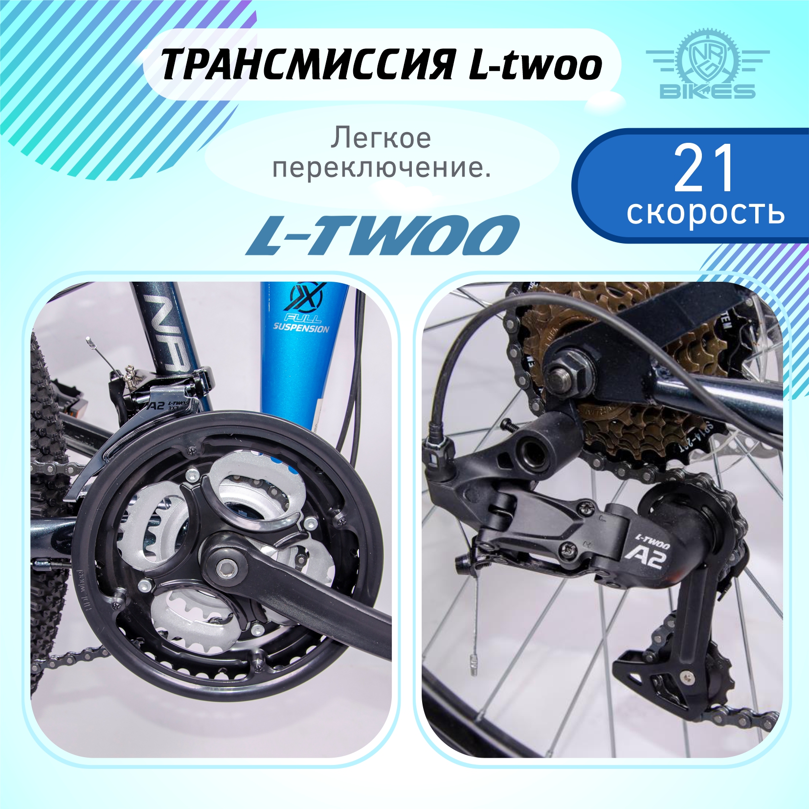 Велосипеды NRG BIKES Camel 26 blue-black-silver - фото 6