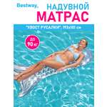 Матрас для плавания Bestway Хвост русалки 193х101 см