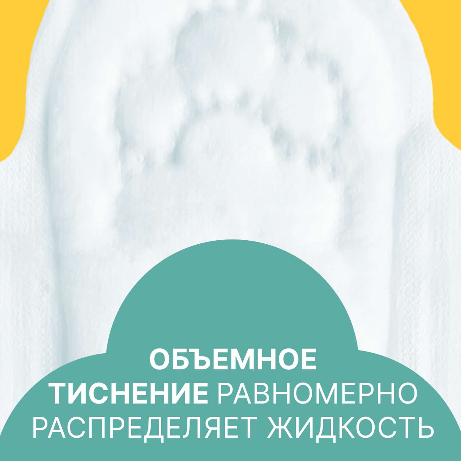 Прокладки с крылышками Ola! Silk Sense Classic Wings Singles Normal Plus Ромашка в инд.уп. 20х4 уп.80 - фото 7