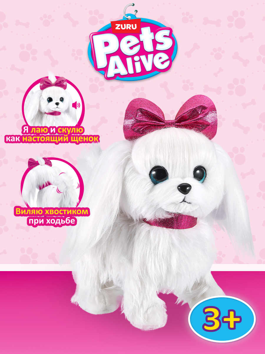 Игрушка Zuru Pets Alive щенок на поводке интерактивная 9531 купить по цене  3299 ₽ в интернет-магазине Детский мир