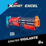 Набор для стрельбы XSHOT Виджиланте 36437-2022