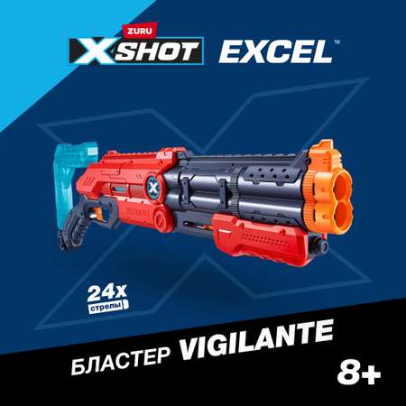 Набор для стрельбы XSHOT Виджиланте 36437-2022