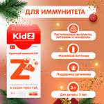 Крепкий иммунитет Kidz желейный батончик стик №14