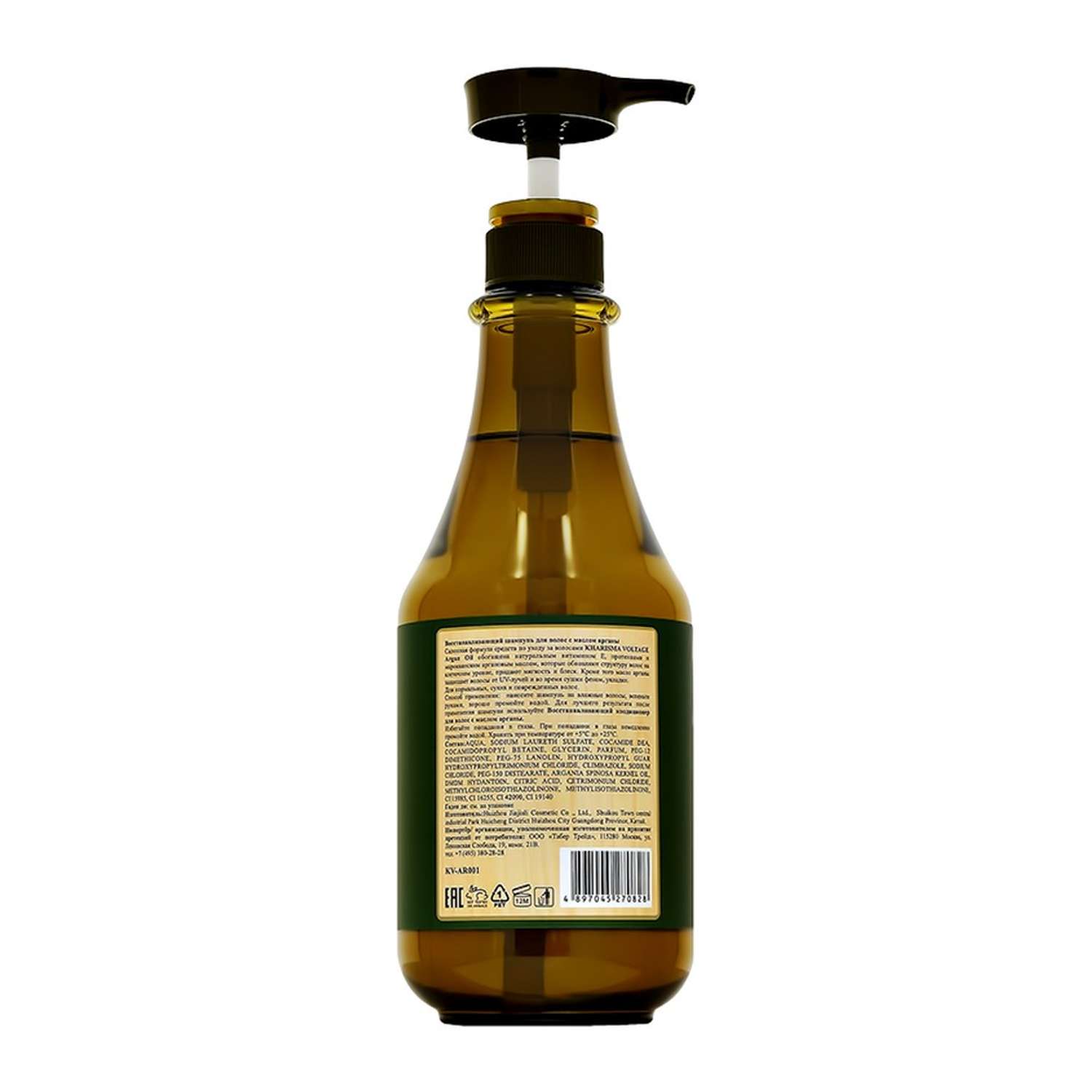 Шампунь Kharisma Voltage Argan oil восстанавливающий с маслом арганы 800 мл - фото 7