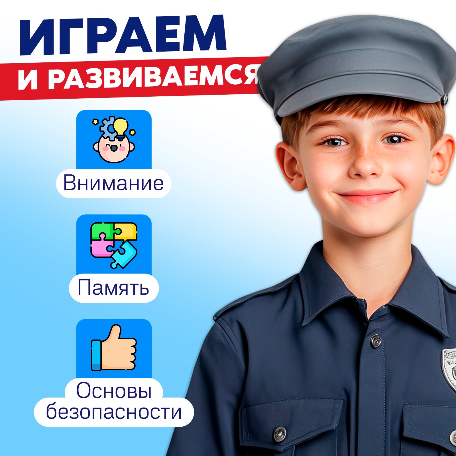 Настольная игра Лас Играс KIDS - фото 6