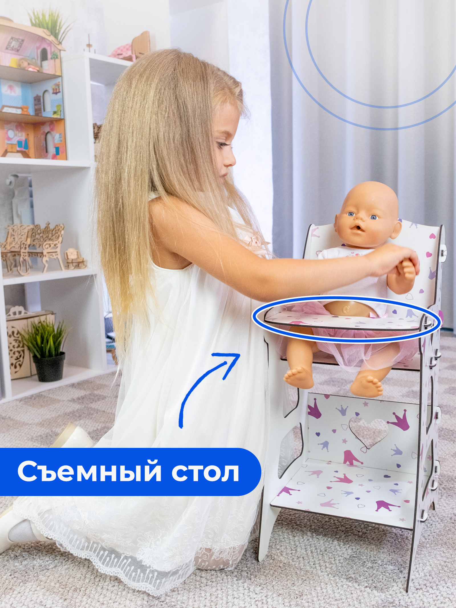 Стульчик для кормления Teremtoys 3189 3189 - фото 8