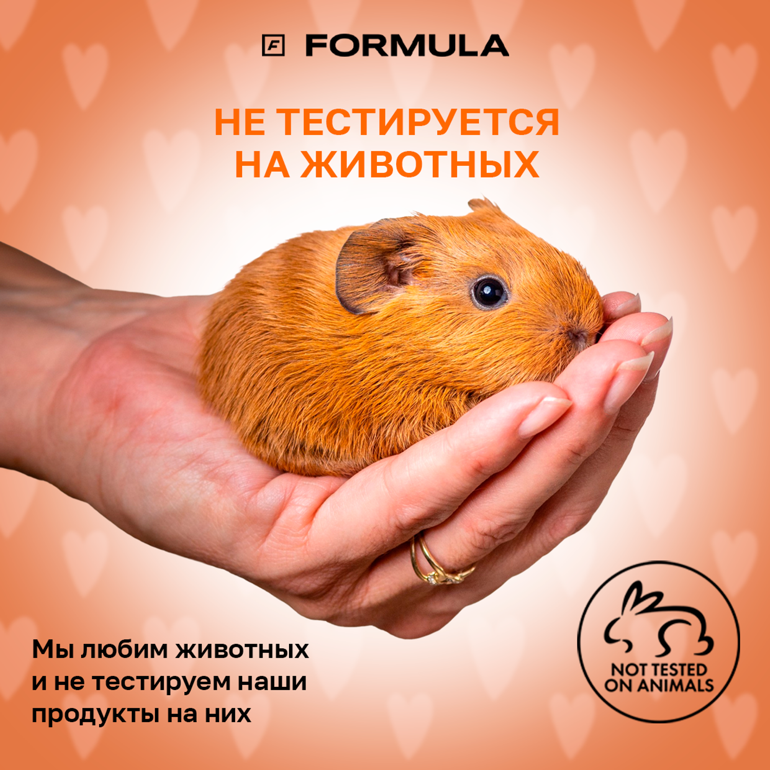 Крем-мыло F Formula антиоксидант с с маслом абрикосовой косточки 300 мл - фото 6