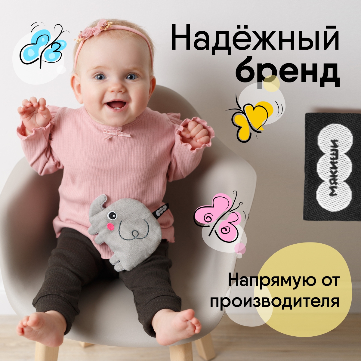 Игрушка-грелка Мякиши Для новорожденных с вишнёвыми косточками от колик РазоГрелка Малыш Слоник - фото 5