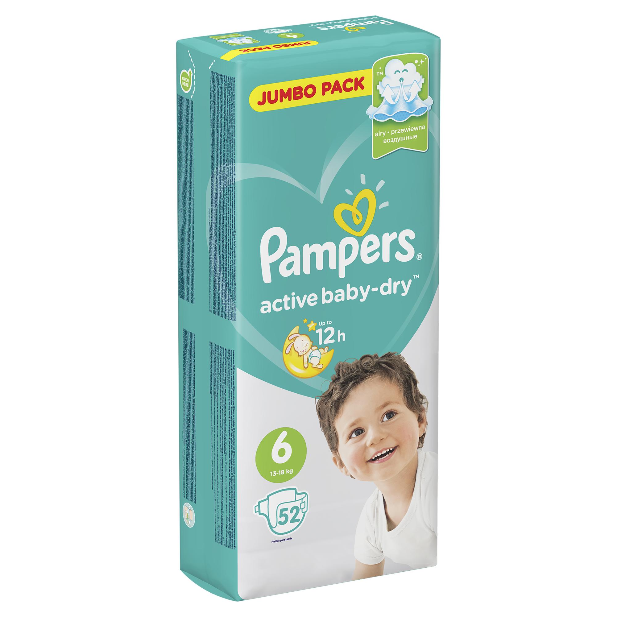 Подгузники Pampers Active Baby-Dry 6 13-18кг 52шт - фото 11