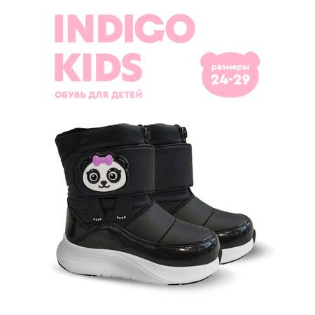 Дутики Indigo kids