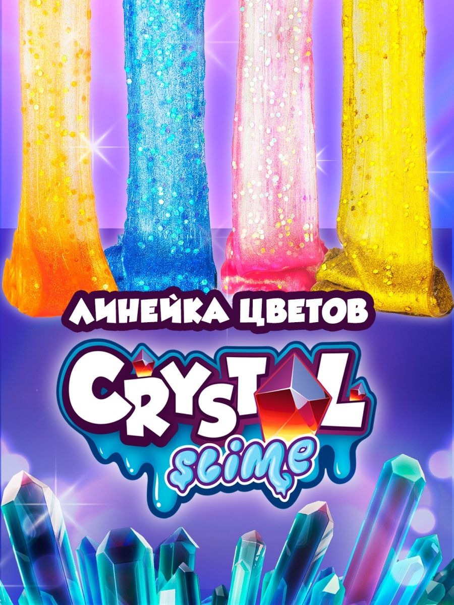 Слайм Slime Кристал голубой 1 кг - фото 4