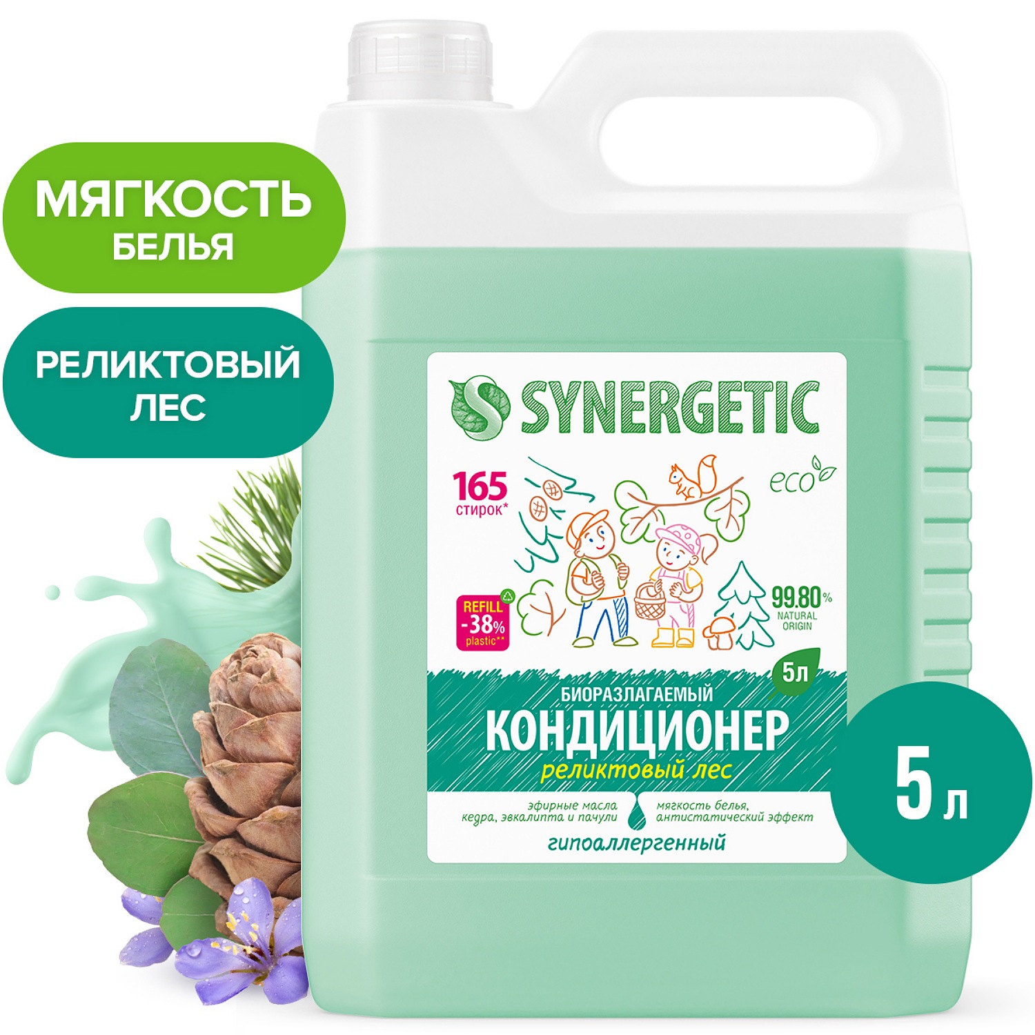 Кондиционер для белья Synergetic Реликтовый лес 5л - фото 1