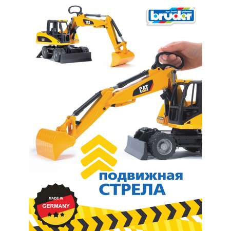 Экскаватор Bruder 1:16 без механизмов