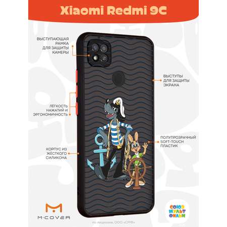 Противоударный чехол Mcover для смартфона Xiaomi Redmi 9C Союзмультфильм Путешествие морское