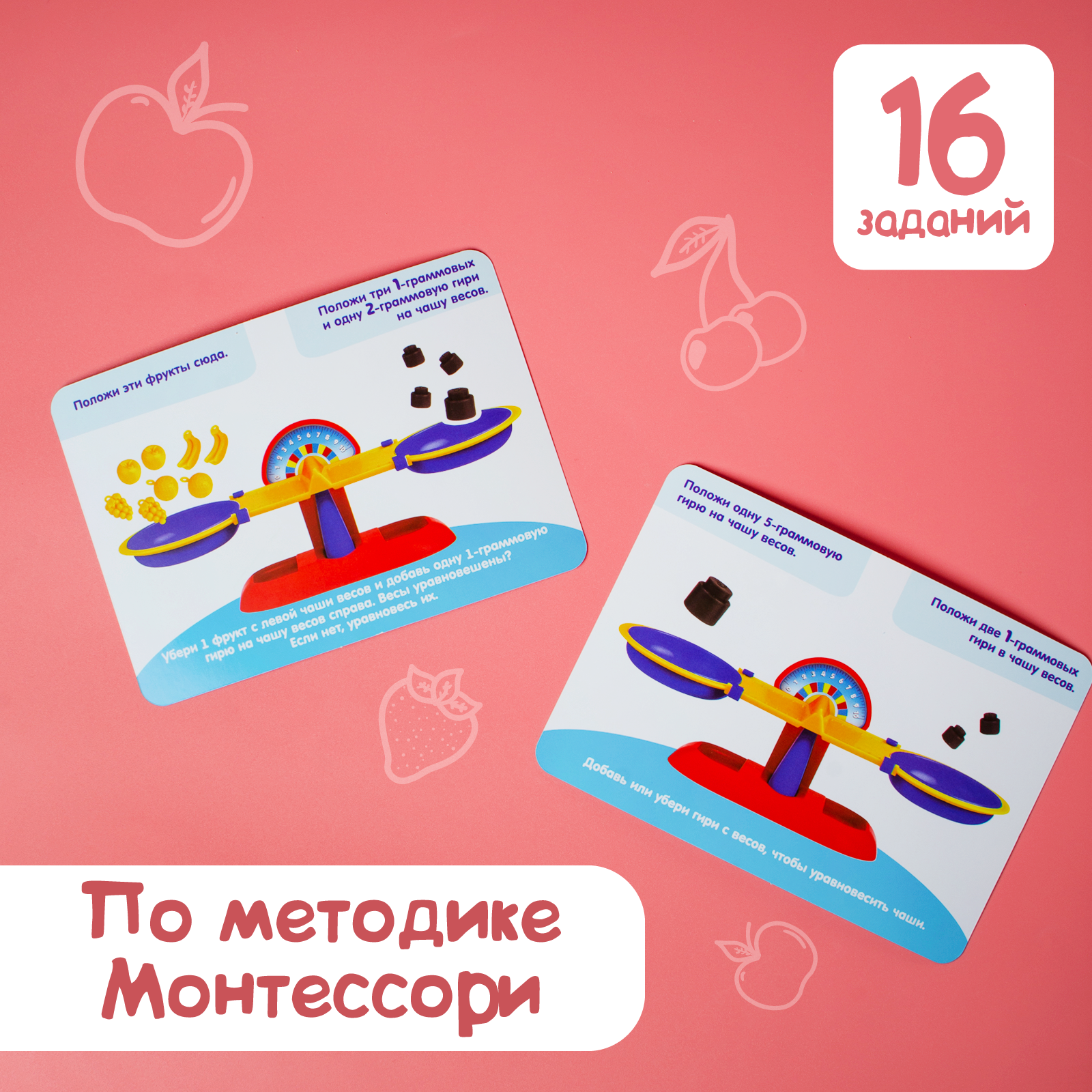 Настольная игра IQ-ZABIAKA - фото 6