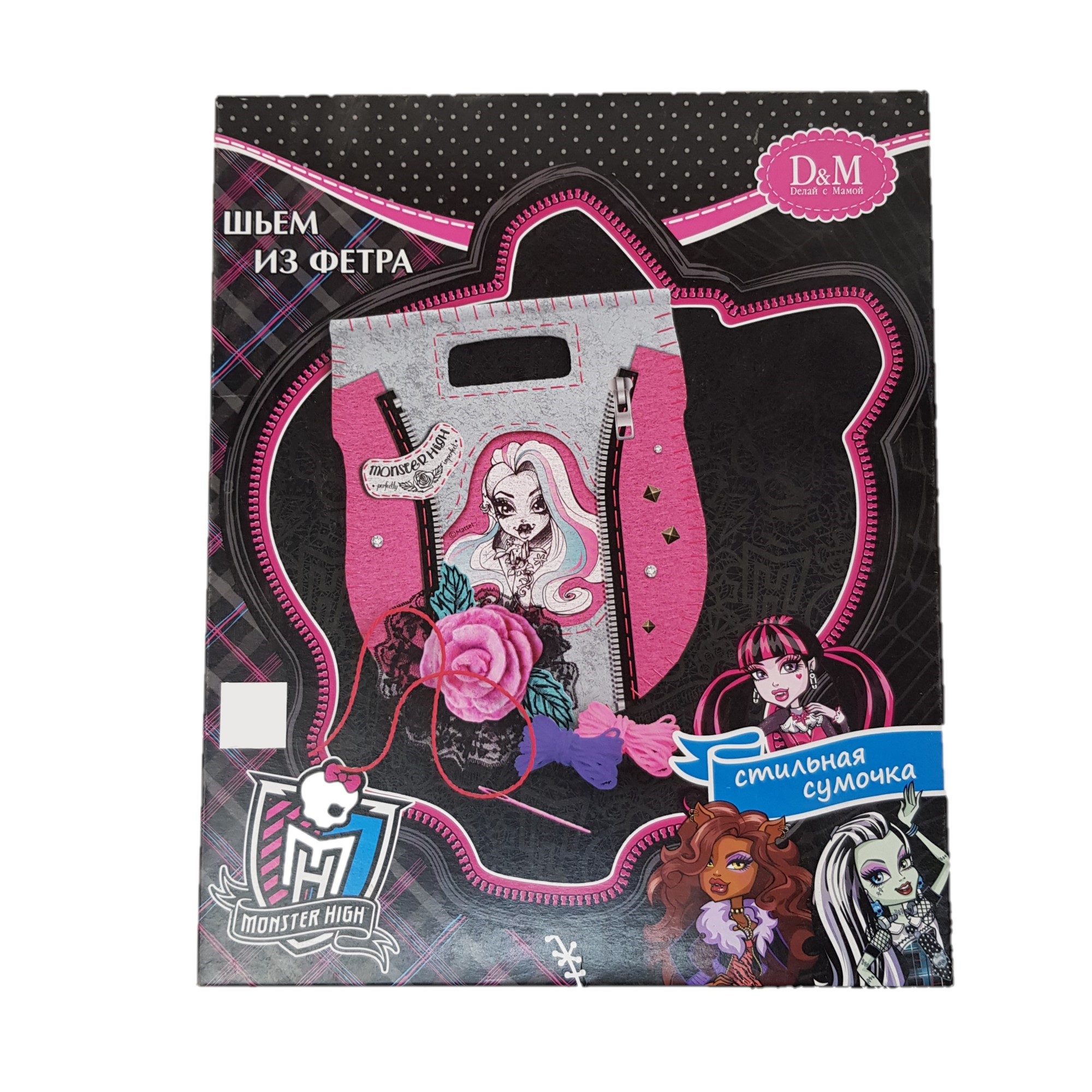 Одежда для кукол Monster High своими руками: джинсы