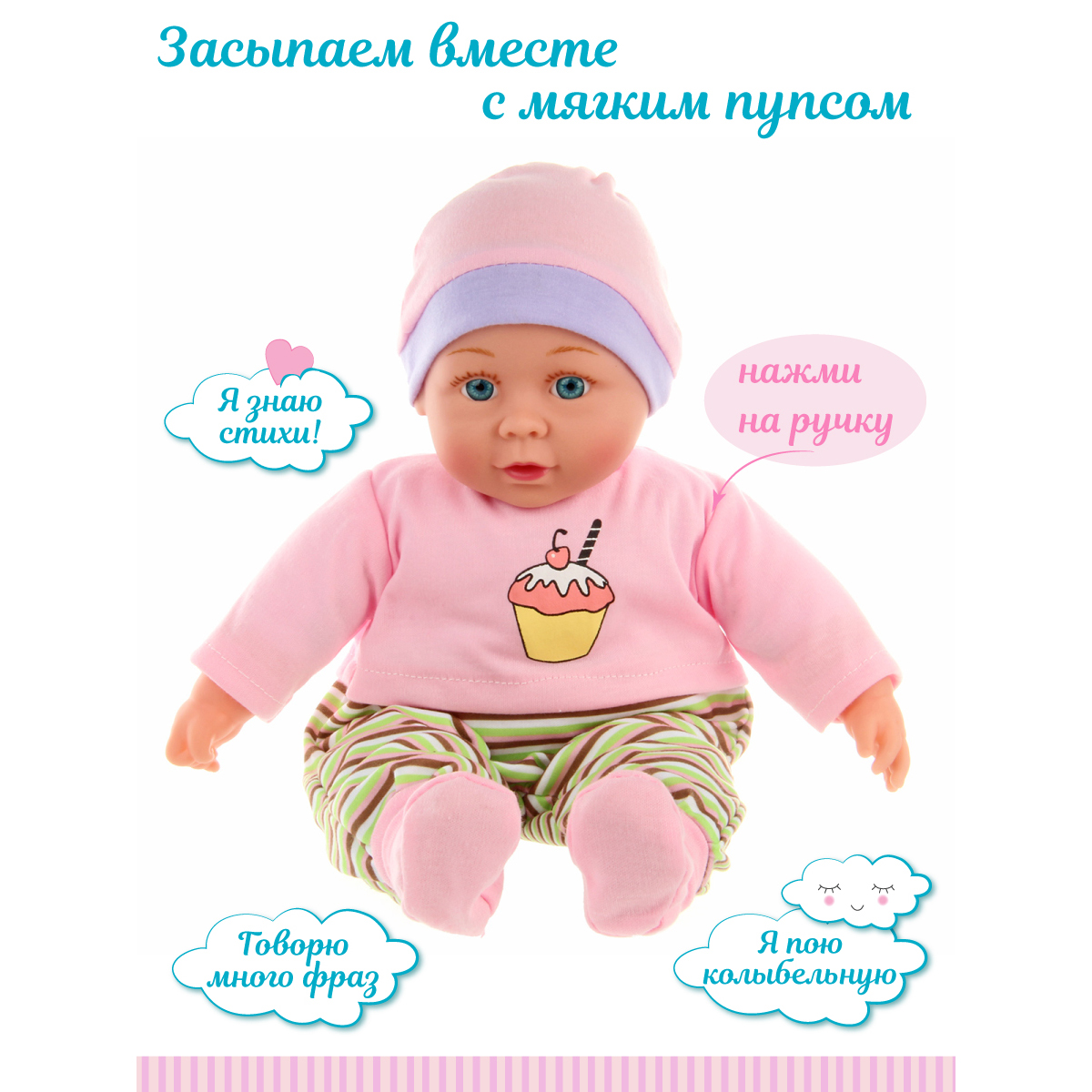 Кукла пупс Lisa Doll 40 см умеет говорить 125880 - фото 1