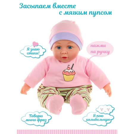 Кукла пупс Lisa Doll 40 см умеет говорить